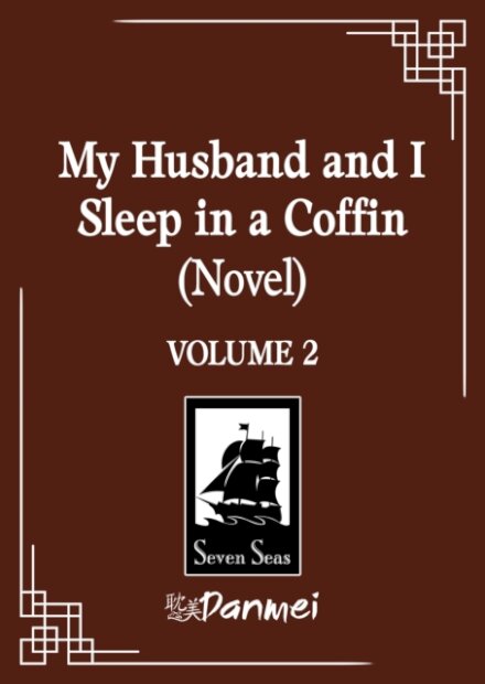 My Husband and I Sleep in a Coffin (Novel) Vol. 2