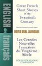 Great French Short Stories