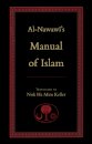 Al-Nawawi's Manual of Islam