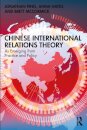 Chinese International Relations Theory