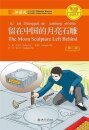 The Moon Sculpture Left Behind - Chinese Breeze Graded Reader, Level 3: 750 Words Level