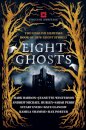 Eight Ghosts