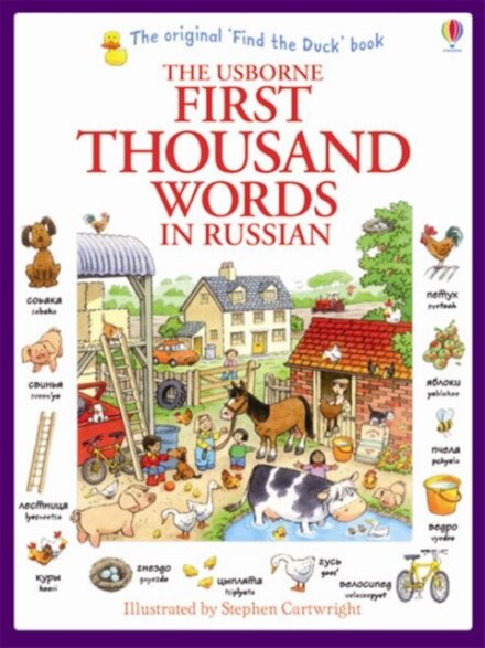 First Thousand Worls In Russian