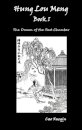 Hung Lou Meng, Book I Or, the Dream of the Red Chamber, a Chinese Novel in Two Books
