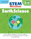 Kumon Stem Missions: Earth Science