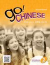 Go! Chinese 3, 2e Student Textbook (Simplified Chinese)