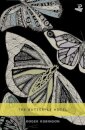 The Butterfly Hotel