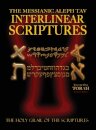 Messianic Aleph Tav Interlinear Scriptures Volume One the Torah, Paleo and Modern Hebrew-Phonetic Translation-English, Red Letter Edition Study Bible