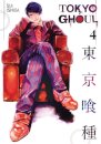 Tokyo Ghoul, Vol. 4