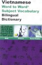 English-Vietnamese & Vietnamese-English Word-to-Word Dictionary