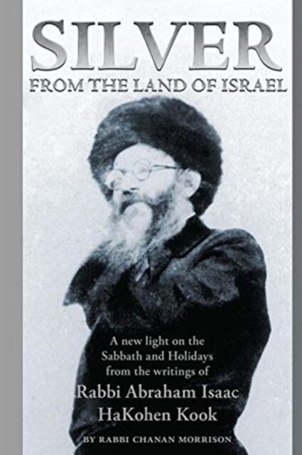 Silver from the Land of Israel