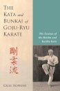 Kata and Bunkai of Goju-Ryu Karate