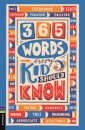365 Words Every Kid Should Know