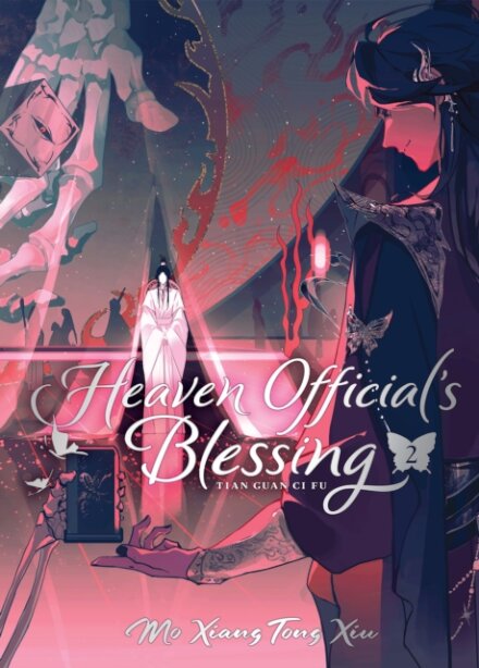 Heaven Official'S Blessing Novel 2 (Deluxe Hb Ed)