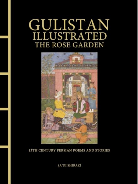 Gulistan Illustrated: The Rose Garden