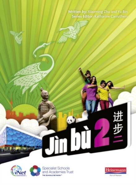 Jìn Bù Chinese Pupil Book 2