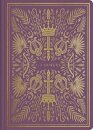 ESV Illuminated Scripture Journal
