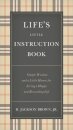 Life's Little Instruction Book