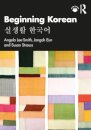 Beginning Korean