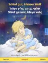 Schlaf gut, kleiner Wolf - &#1513;&#1500;&#64303;&#1507; &#1490;&#1506;&#1494;&#1493;&#1504;&#1496;, &#1511;&#1500;&#1497;&#1497;&#1503; &#1493;&#1493;&#1506;&#1500;&#1493;&#1493;&#1500; - Shlof gezunt, kleyn velvl (Deutsch - Jiddisch)