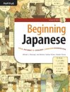 Beginning Japanese