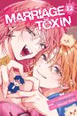 Marriage Toxin Vol 12