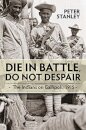 Die in Battle, Do not Despair