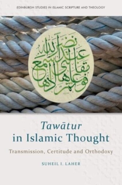 Tawatur in Islamic Thought