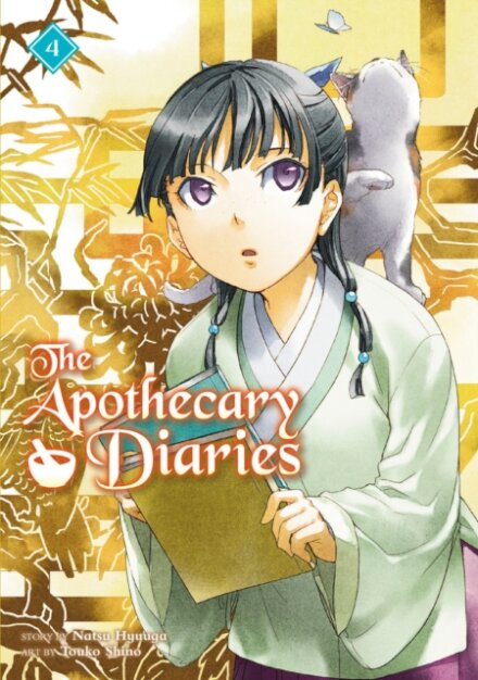 The Apothecary Diaries 04 (Light Novel)