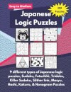 Japanese Logic Puzzles