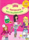 1000 Raparigas Giras