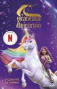 O Convite De Sophia
