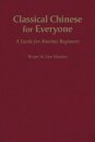 Classical Chinese for Everyone