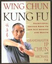 Wing Chun Kung Fu