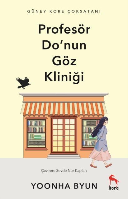 Profesor Do'nun Goz Klinigi