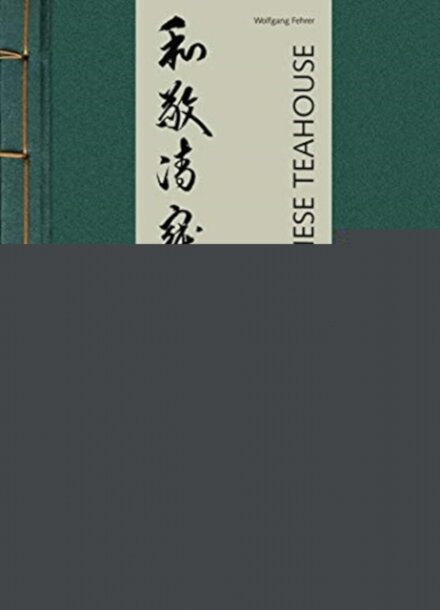 The Japanese Teahouse