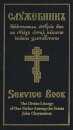 The Divine Liturgy of Our Father Among the Saints John Chrysostom