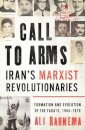 Call to Arms: Iran’s Marxist Revolutionaries