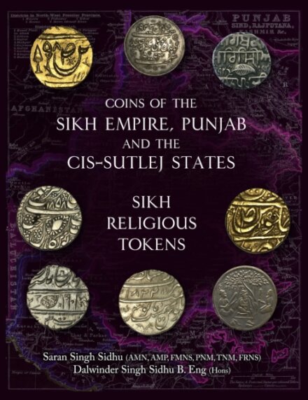 Coins of the Sikh Empire, Punjab and the Cis-Sutlej States