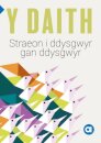 Cyfres Amdani: Y Daith - Storiau i Ddysgwyr gan Ddysgwyr