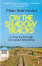 On the Shadow Tracks