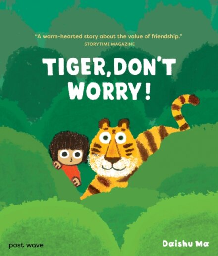 Tiger Don'T Worry!