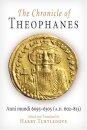 The Chronicle of Theophanes