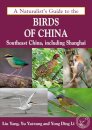 Naturalist's Guide to the Birds of China