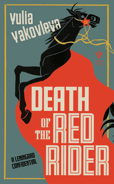 Death Of The Red Rider