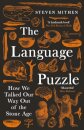 The Language Puzzle