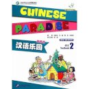 Chinese Paradise vol.2 - Students Book