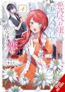 If the Villainess and Villain Met and Fell in Love, Vol. 4 (manga)
