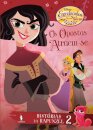 Entrelaçados 2 - Os Opostos Atraem-se
