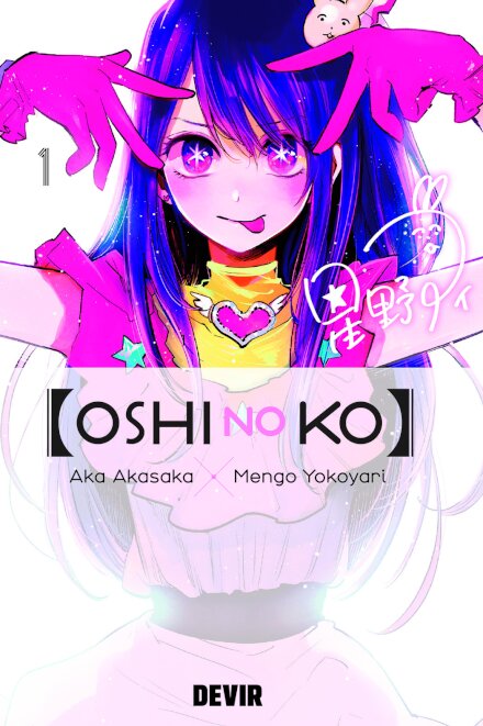 Oshi No Ko N.º 1